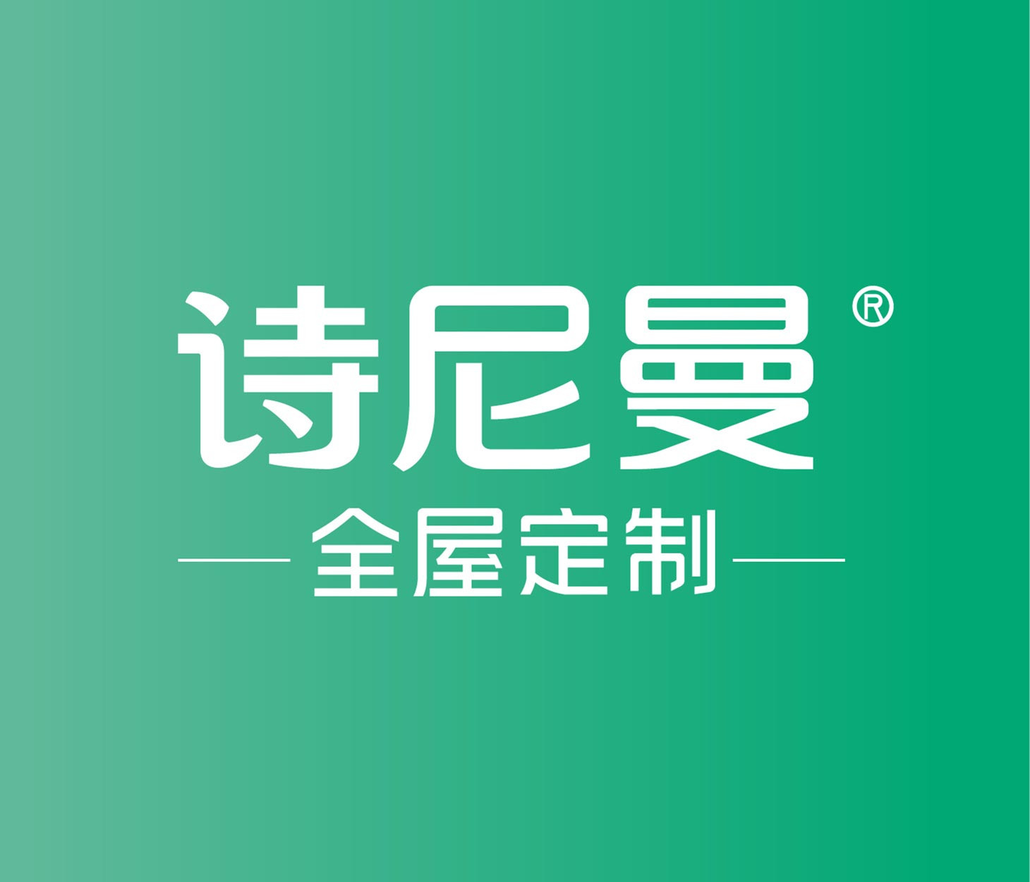 企業(yè)文化、家具產(chǎn)業(yè)文化、設(shè)計策劃